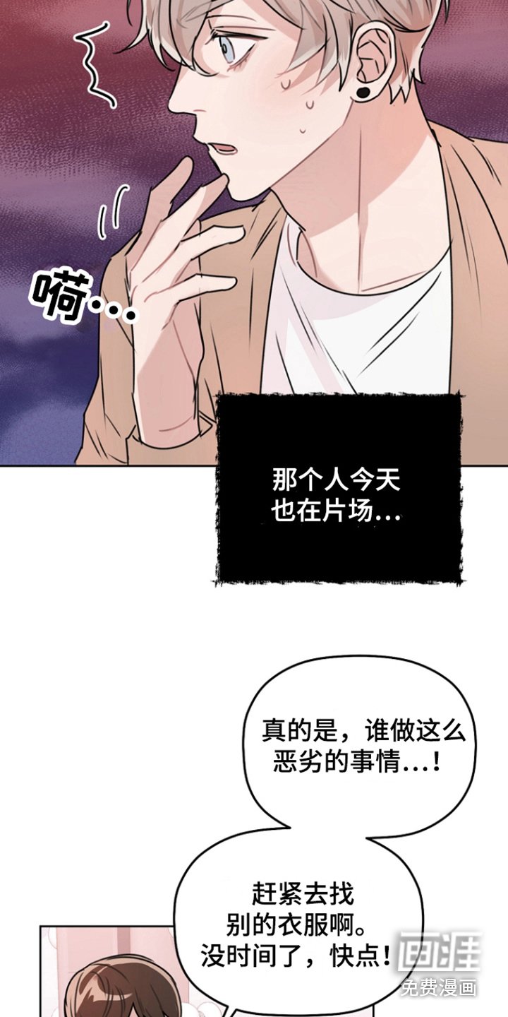 第12章：威胁