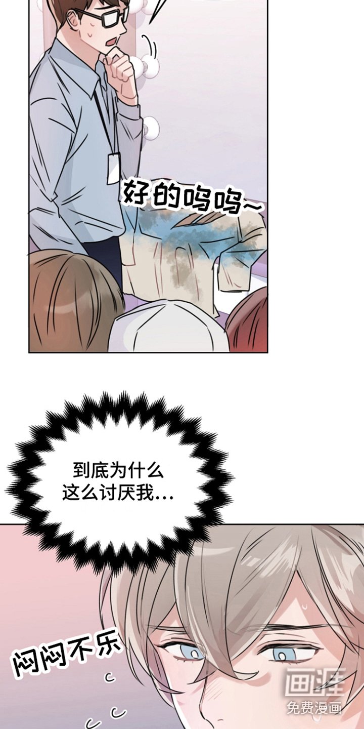 第12章：威胁