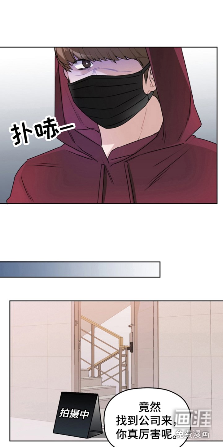 第12章：威胁
