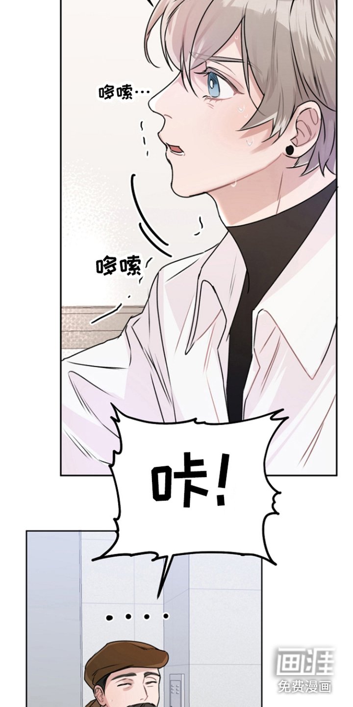 第12章：威胁