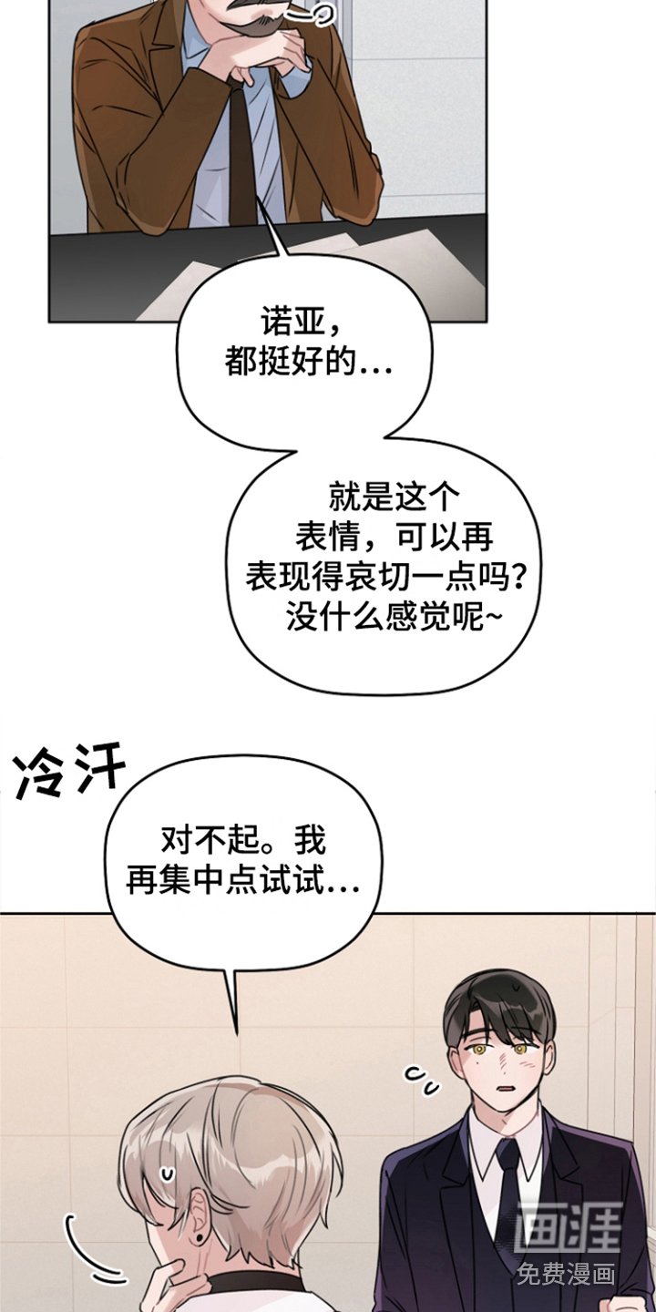 第12章：威胁