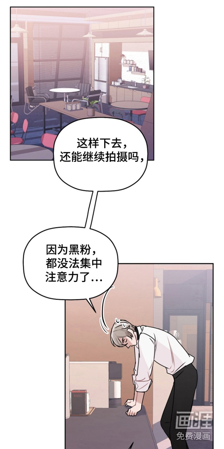 第12章：威胁