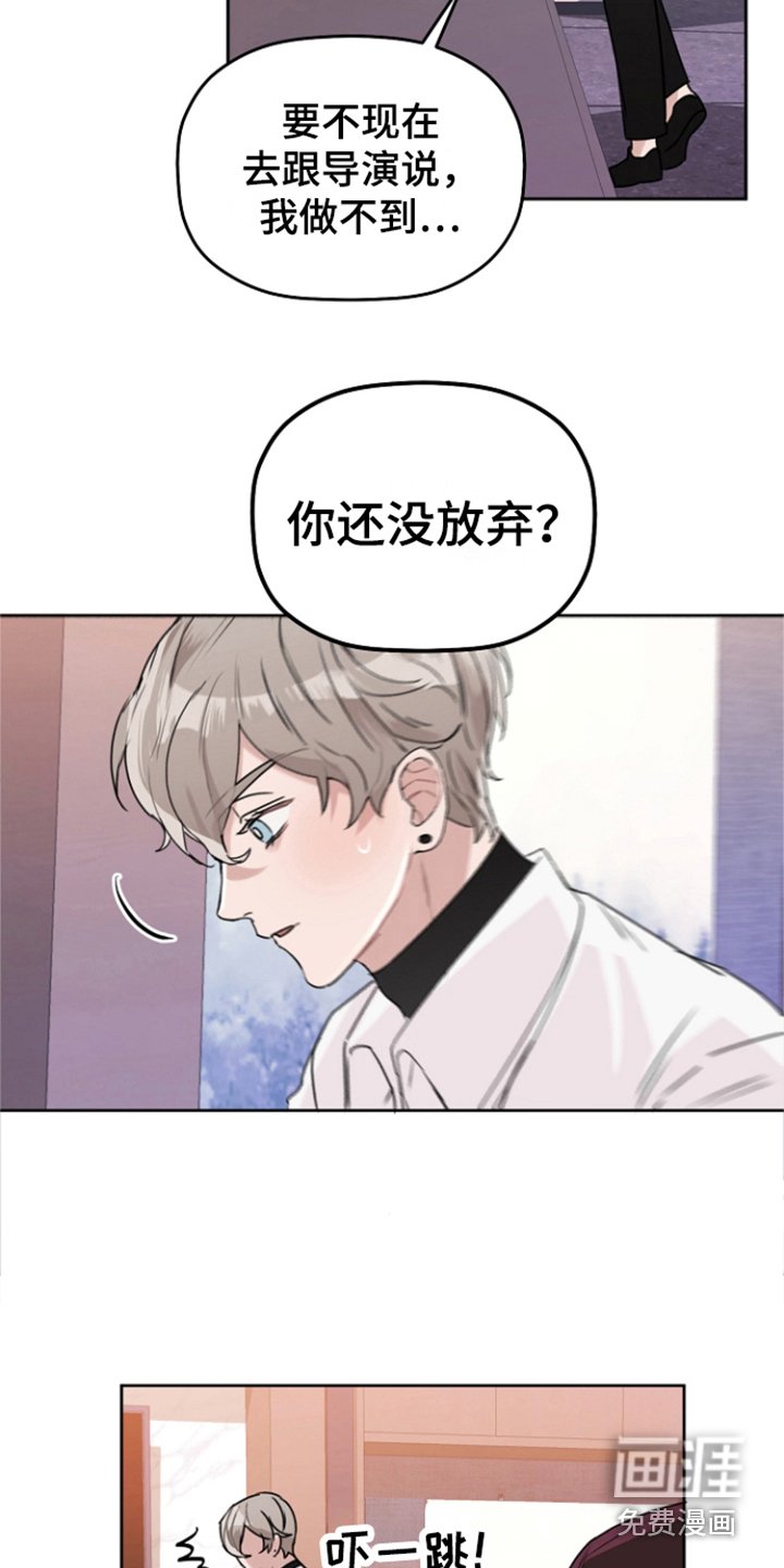 第12章：威胁