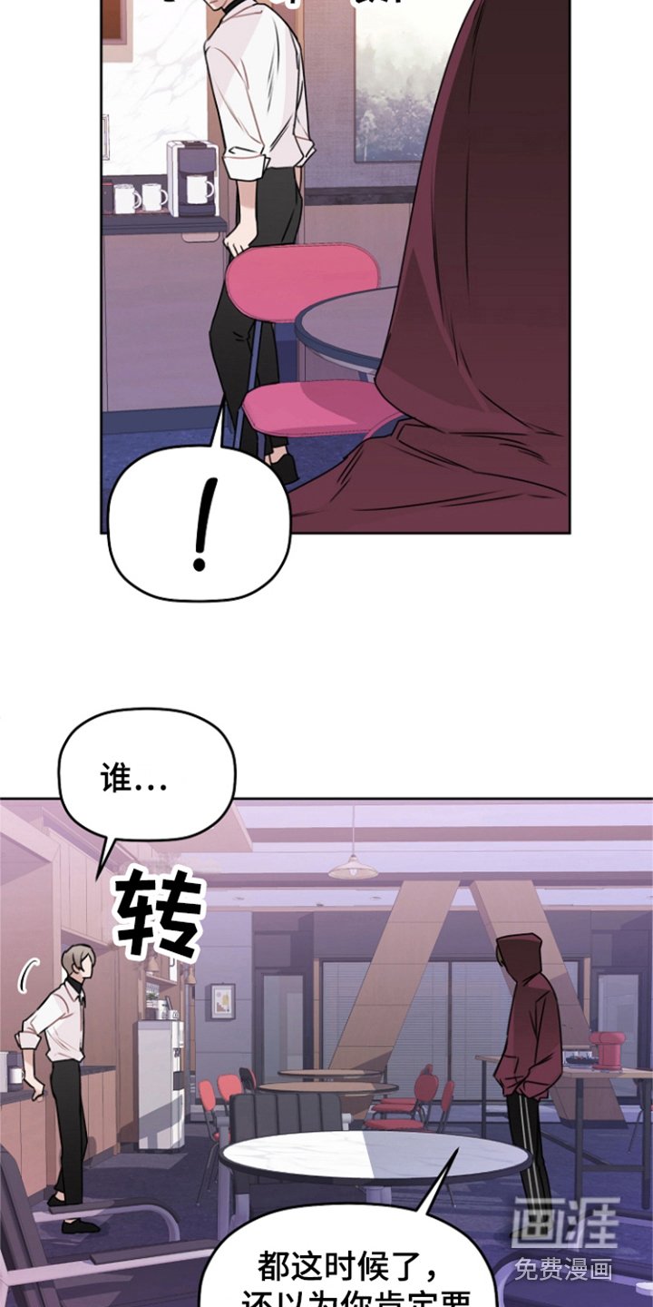 第12章：威胁