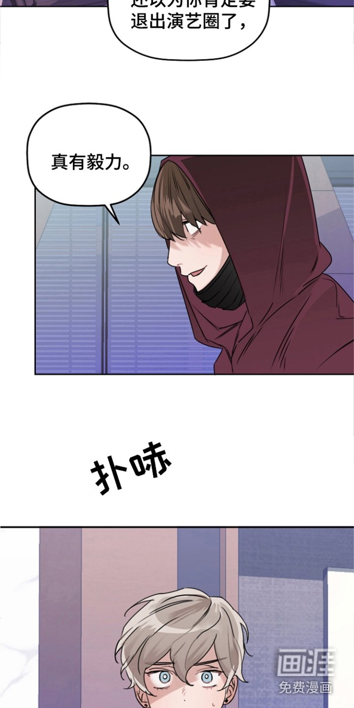 第12章：威胁