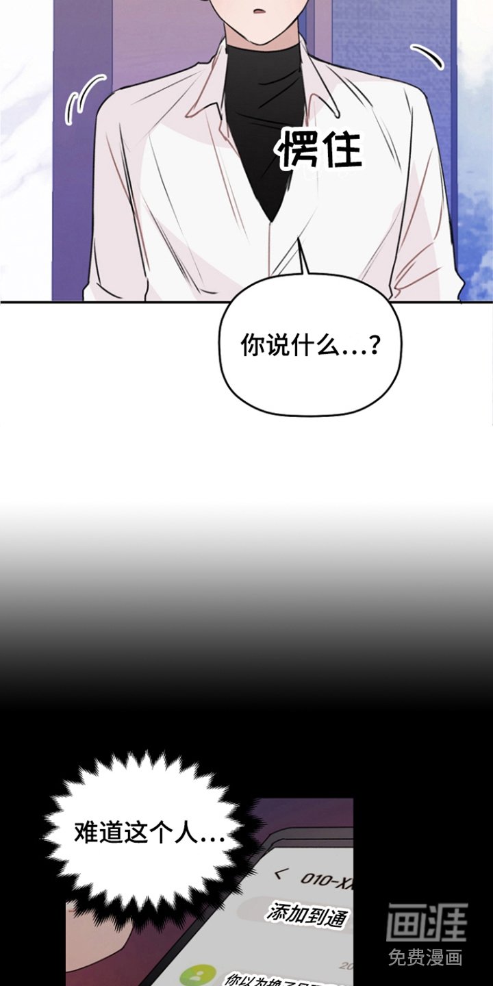 第12章：威胁