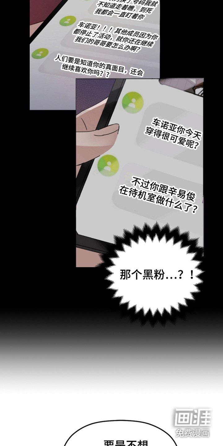 第12章：威胁