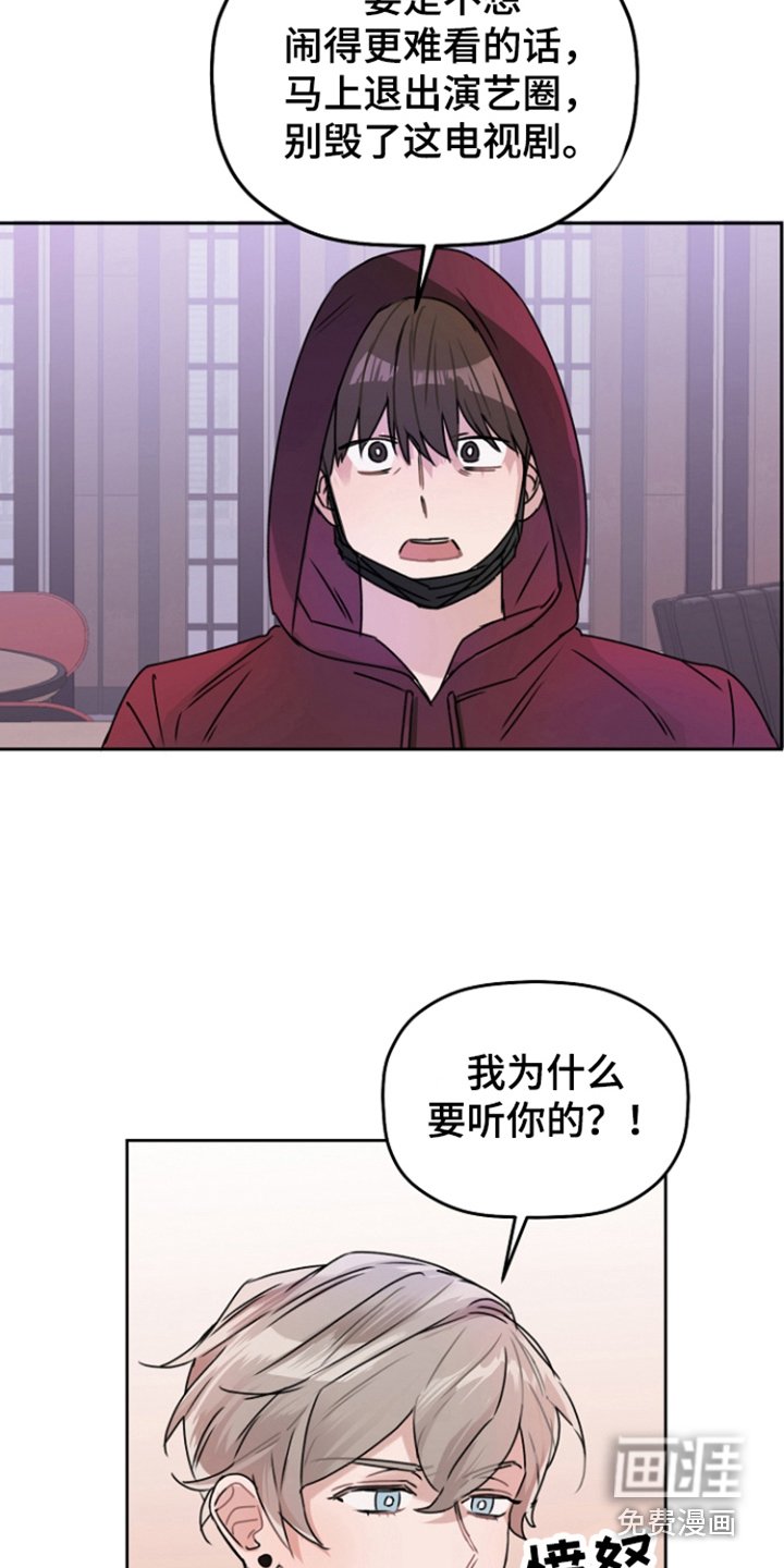 第12章：威胁