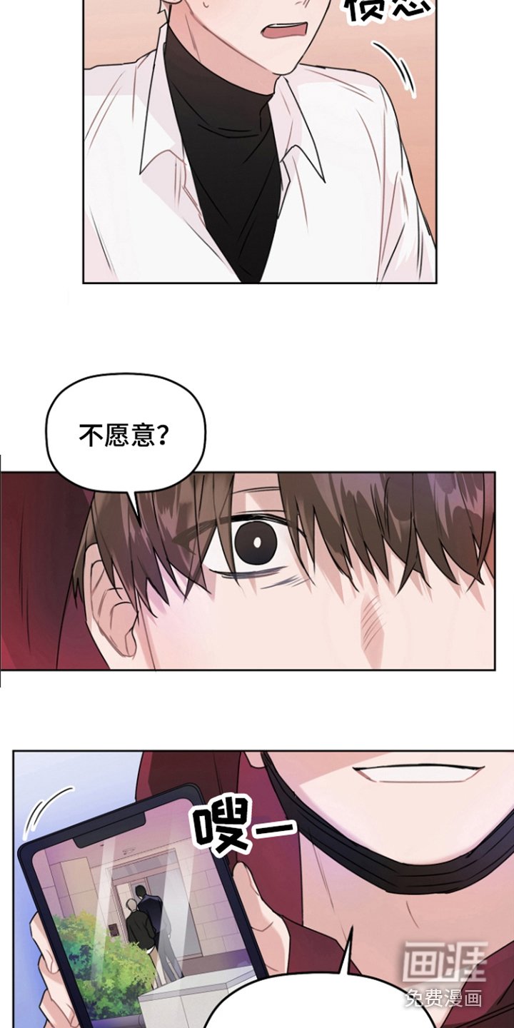 第12章：威胁