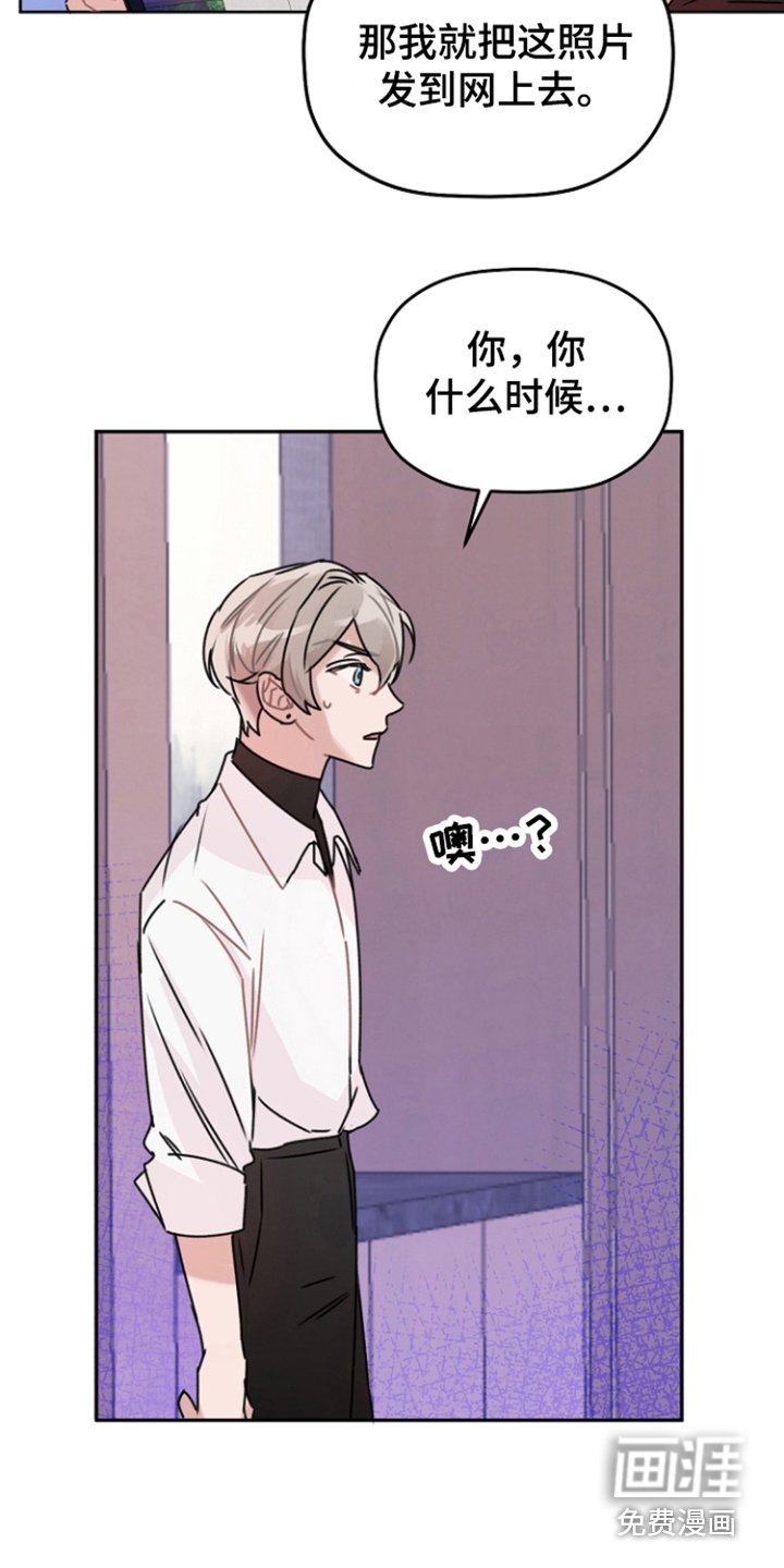 第12章：威胁