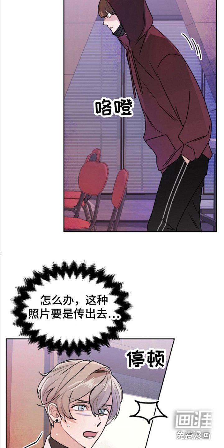 第13章：装可怜 