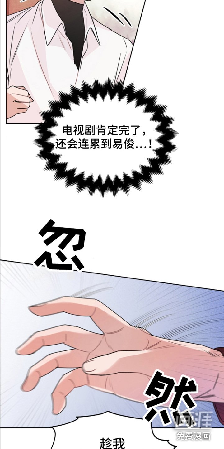 第13章：装可怜 