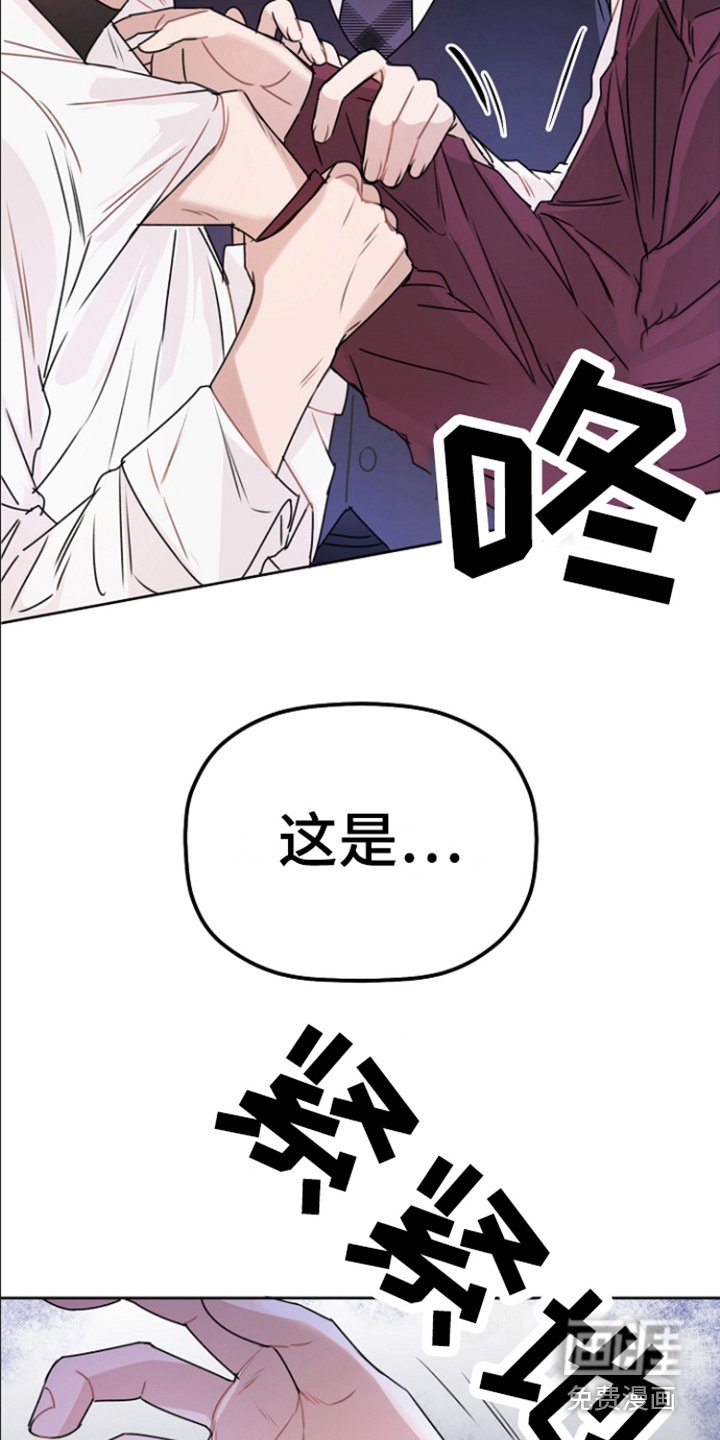 第13章：装可怜 