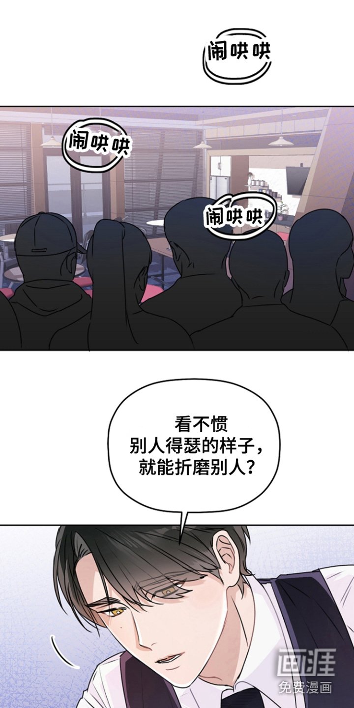 第13章：装可怜 