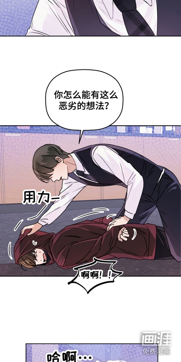 第13章：装可怜 