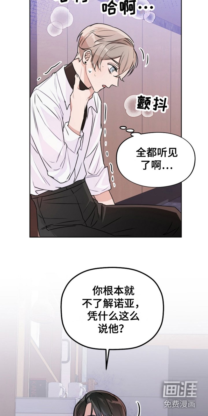第13章：装可怜 