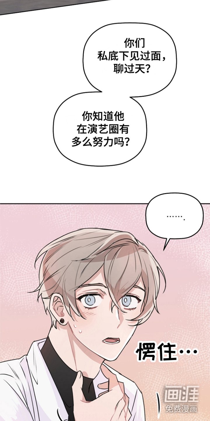 第13章：装可怜 