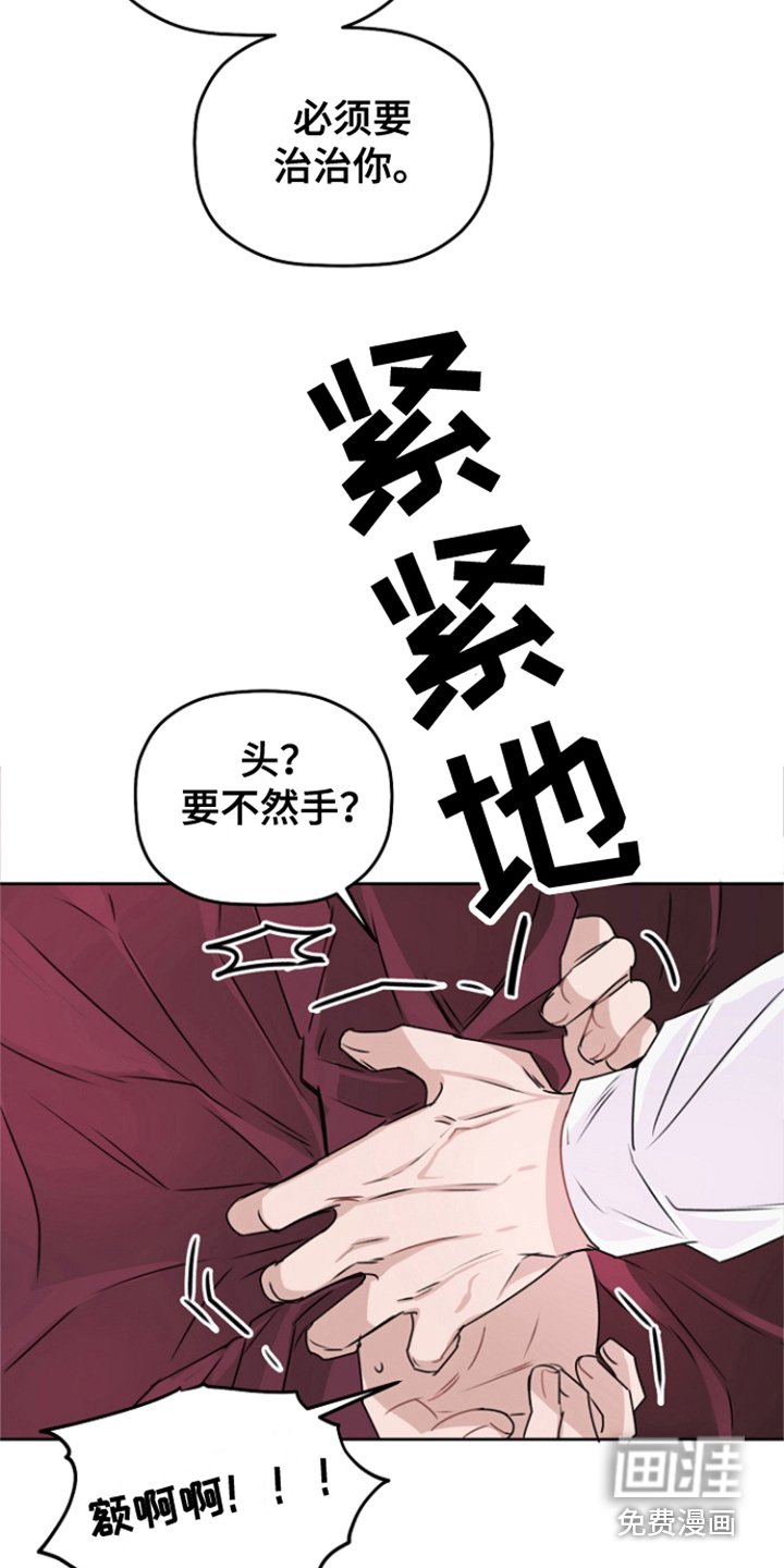 第13章：装可怜 