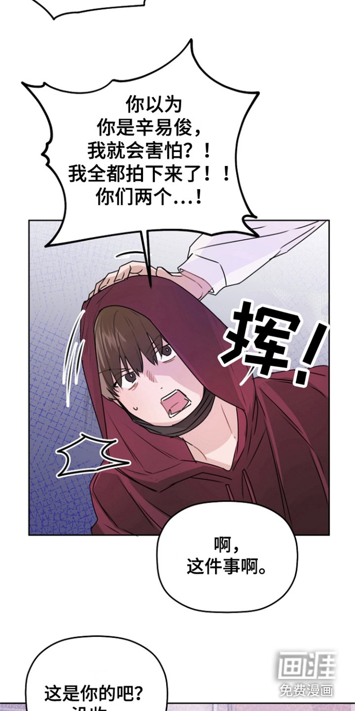 第13章：装可怜 
