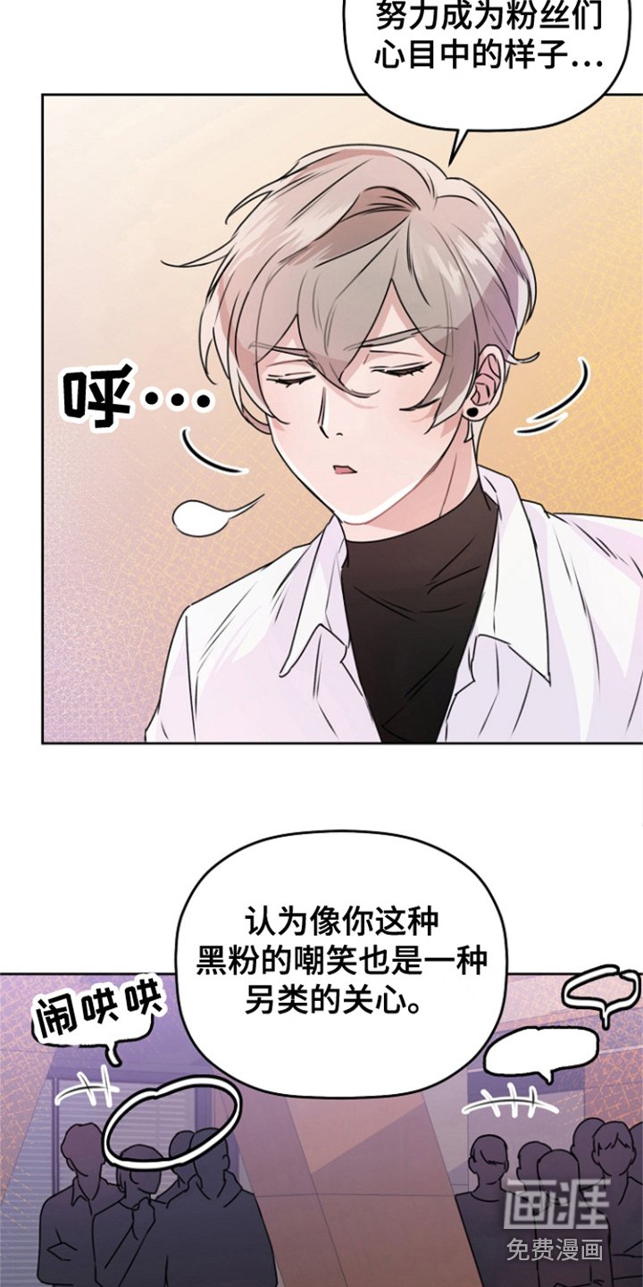 第13章：装可怜 