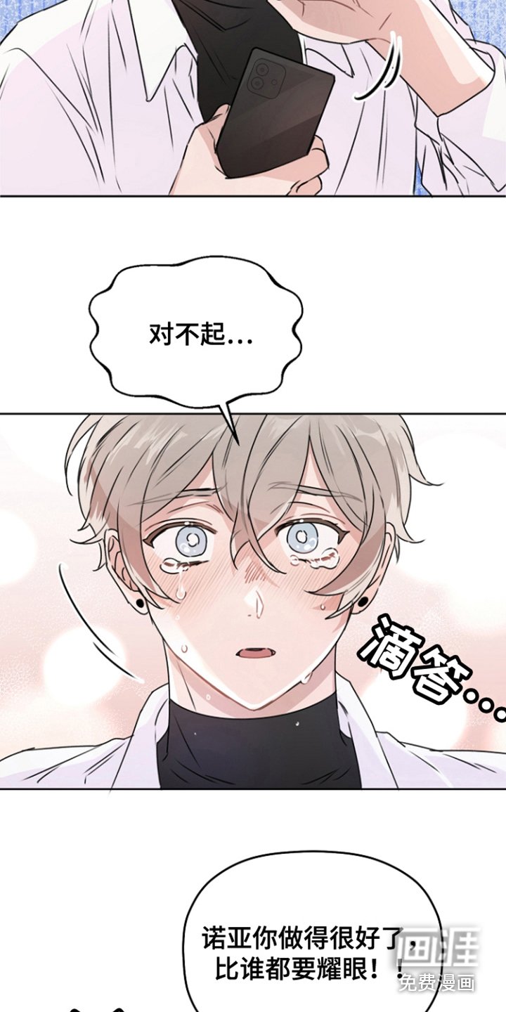 第13章：装可怜 