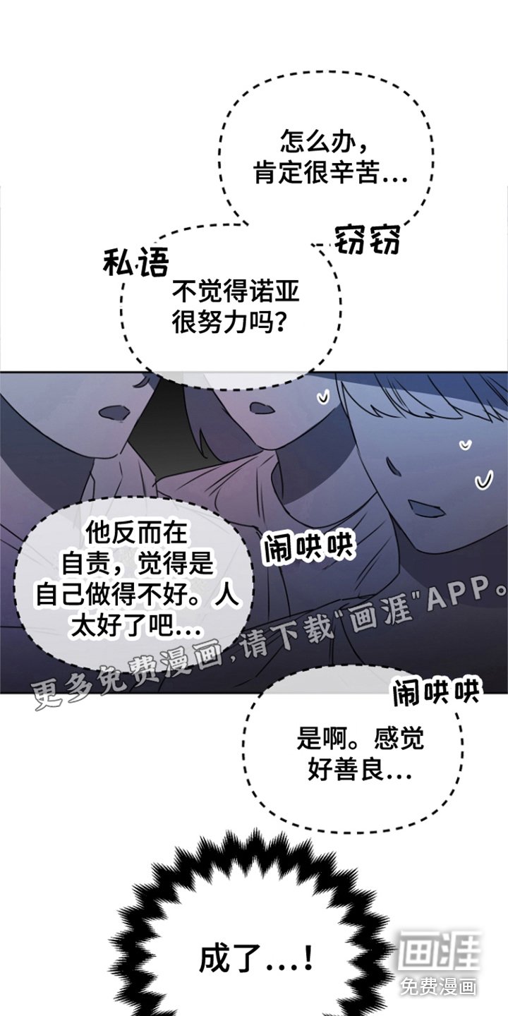 第14章：告一段落