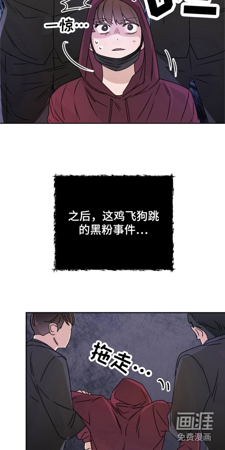 第14章：告一段落