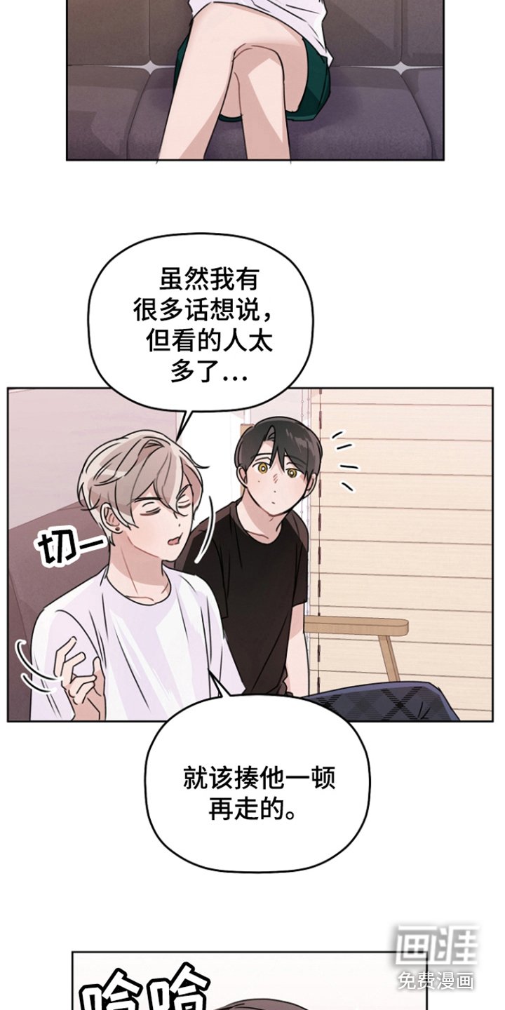 第14章：告一段落