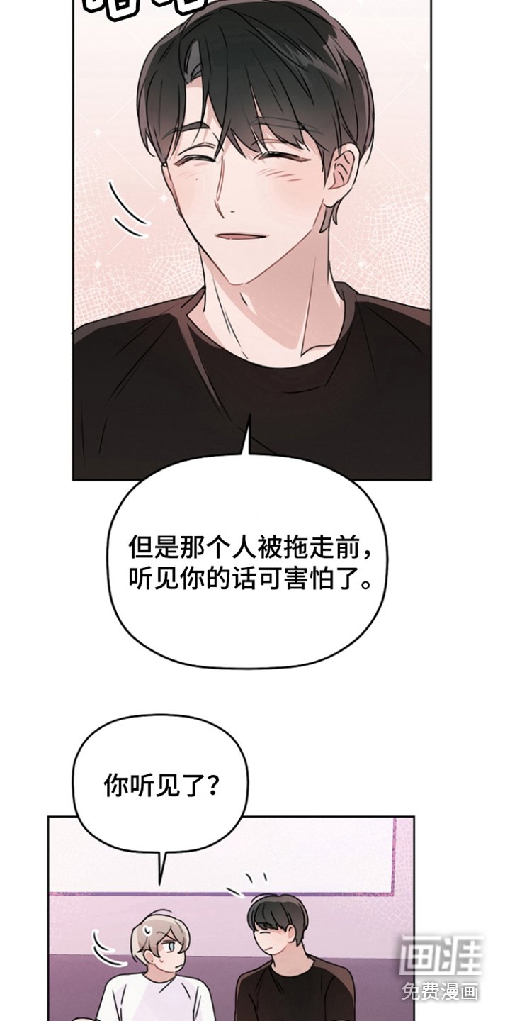 第14章：告一段落