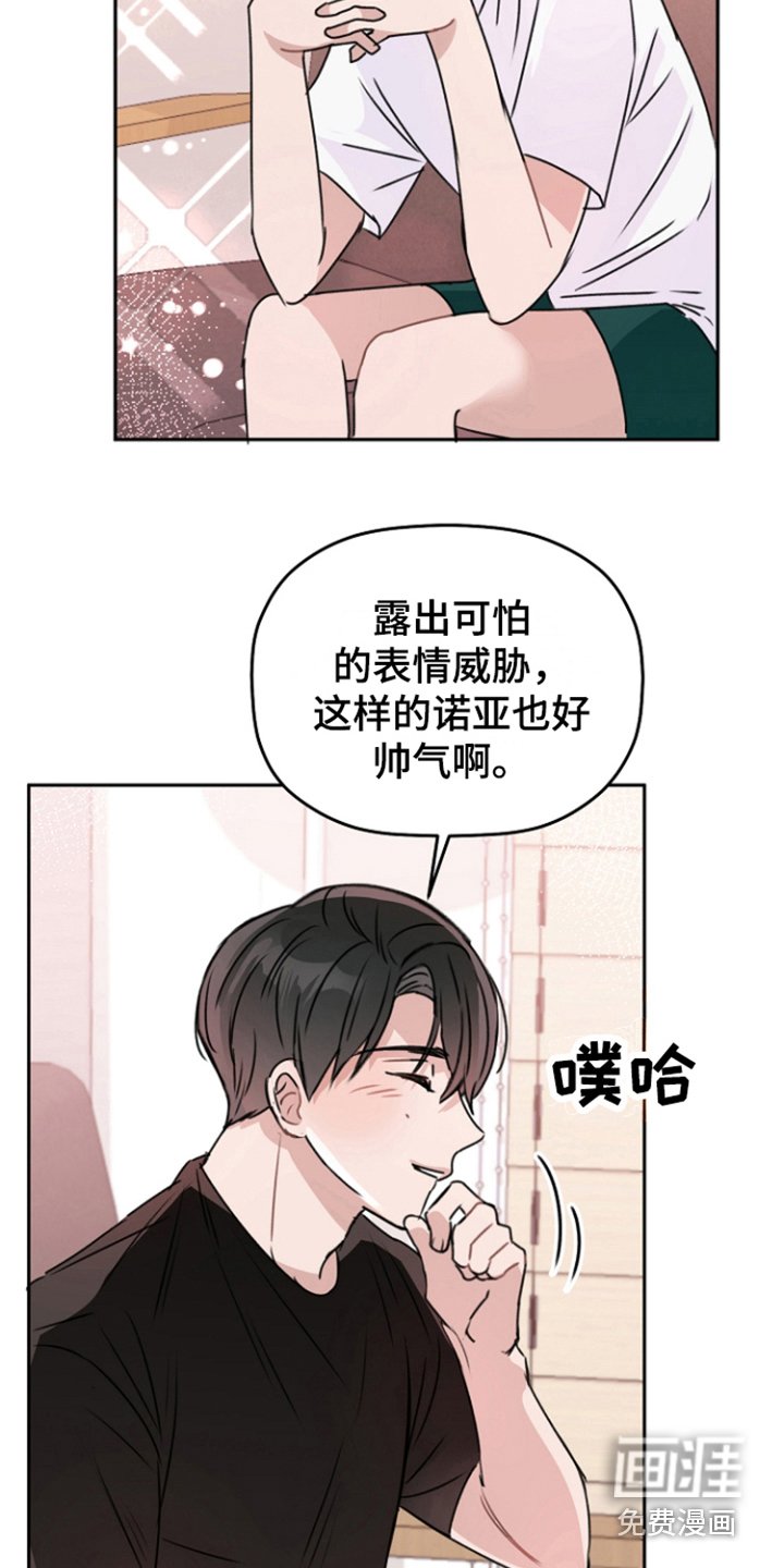 第14章：告一段落