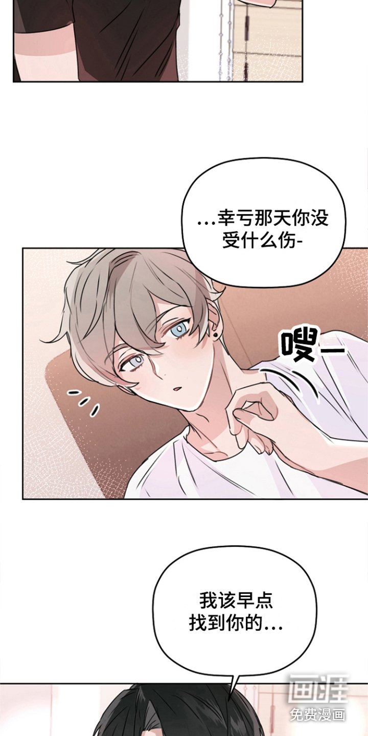 第14章：告一段落