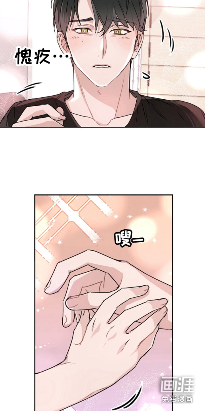 第14章：告一段落