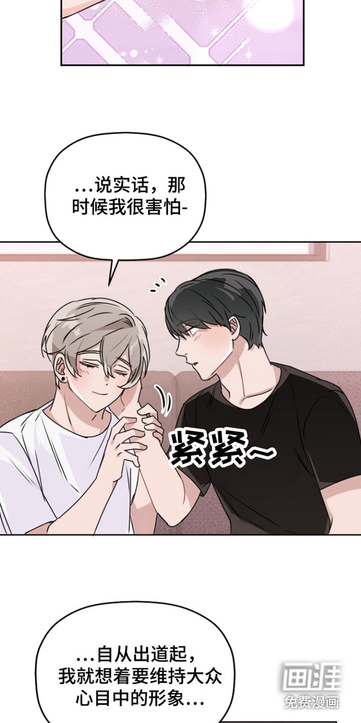 第14章：告一段落