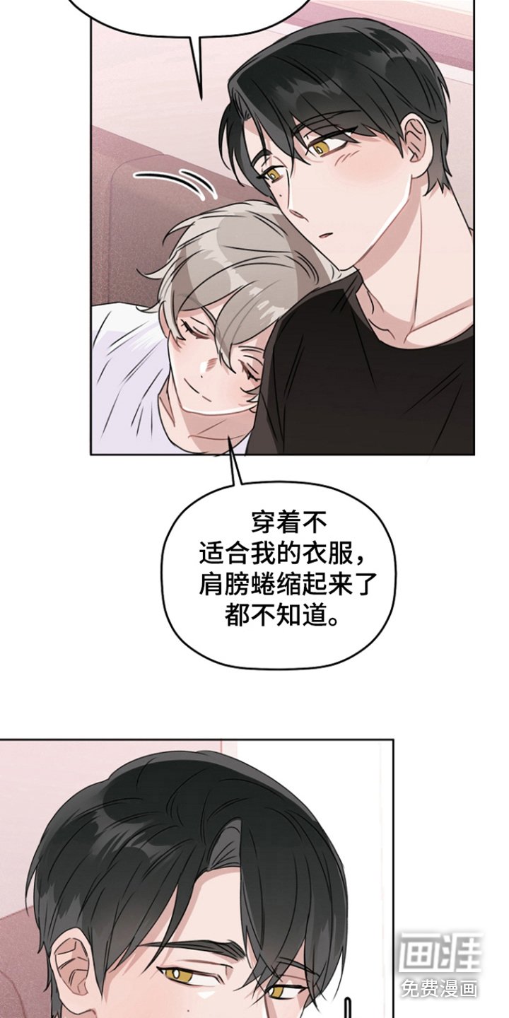 第14章：告一段落