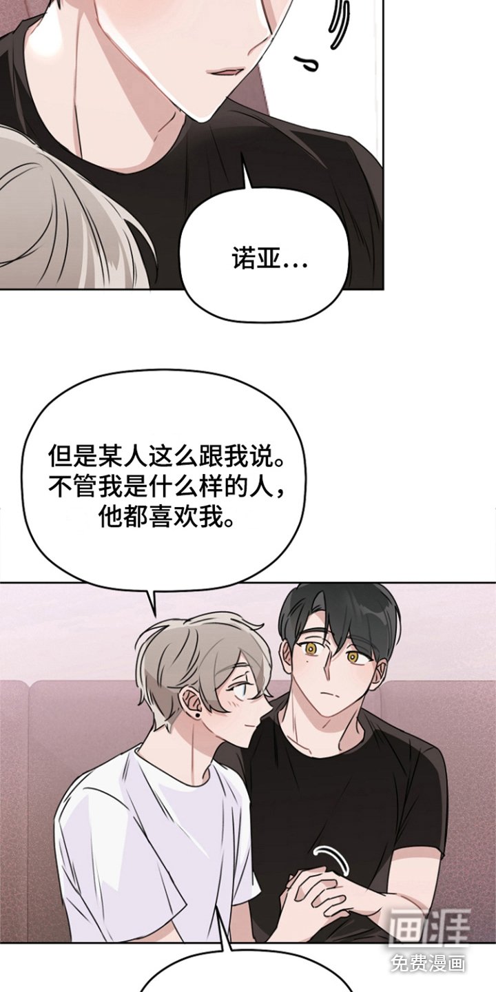 第14章：告一段落