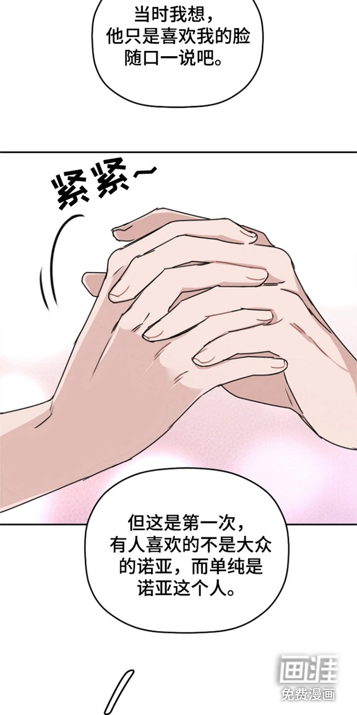 第14章：告一段落