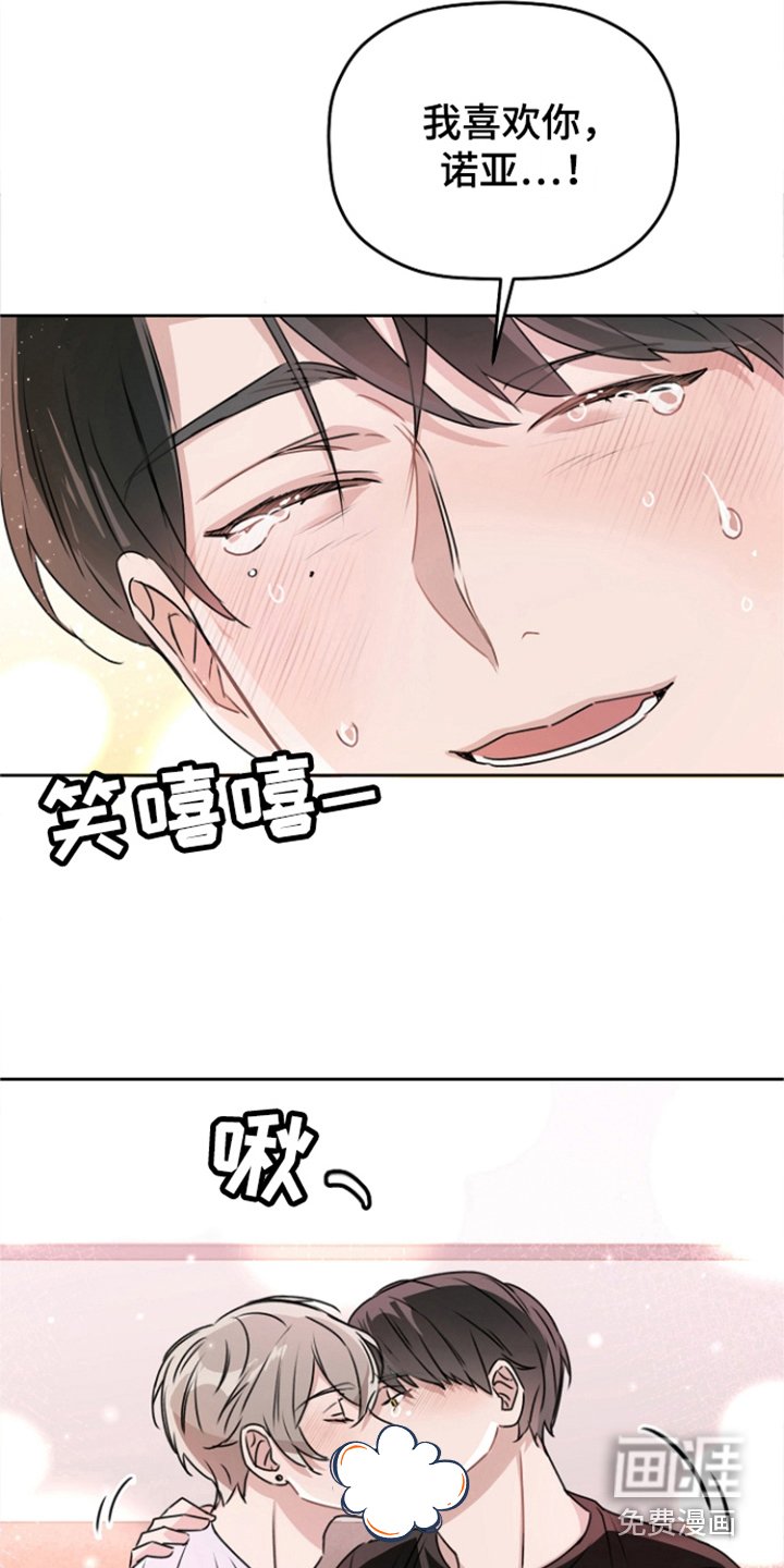 第15章：一起吧（完结）