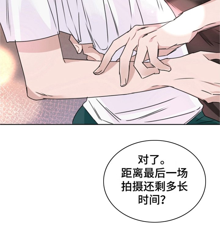 第15章：一起吧（完结）