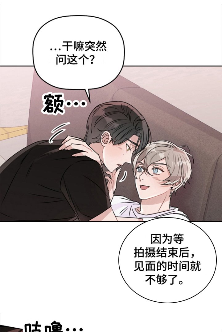 第15章：一起吧（完结）