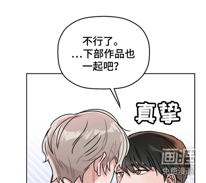 第15章：一起吧（完结）