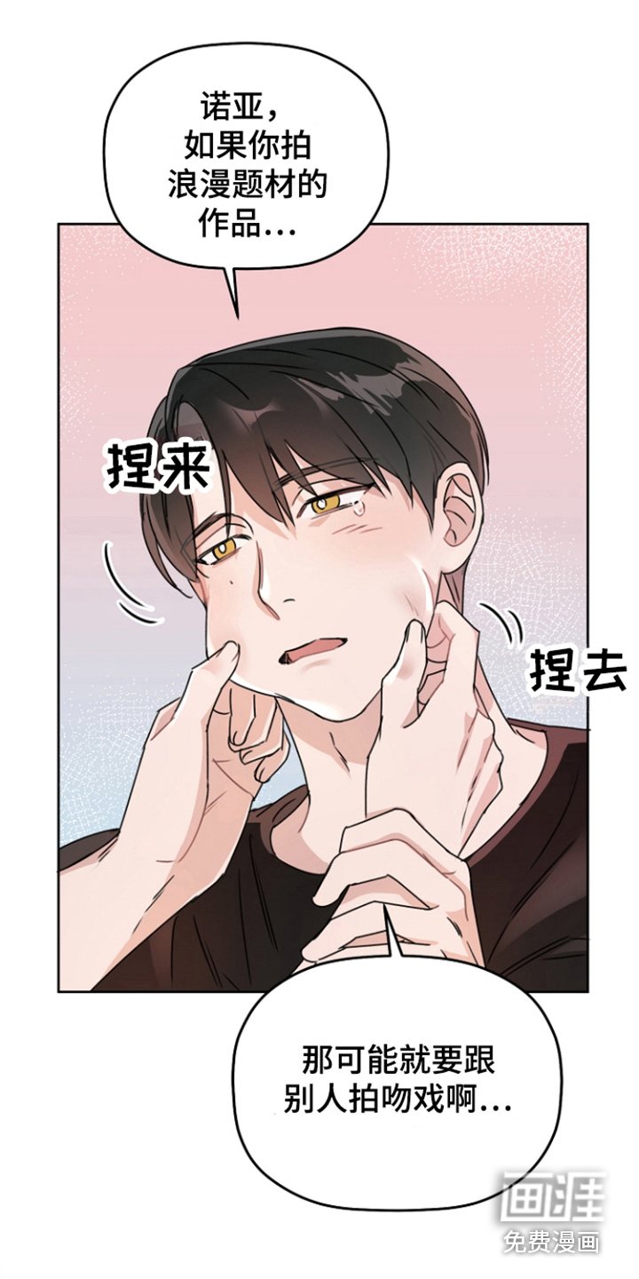 第15章：一起吧（完结）
