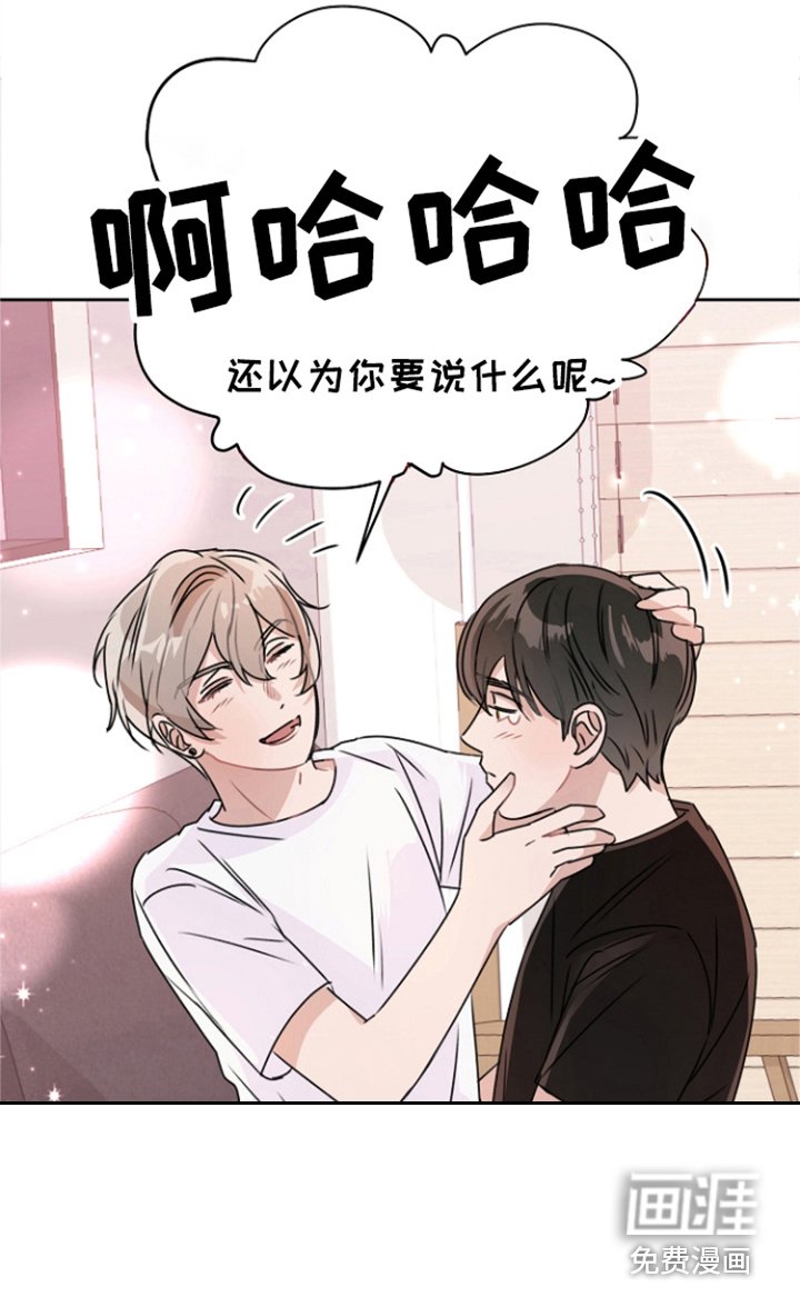 第15章：一起吧（完结）
