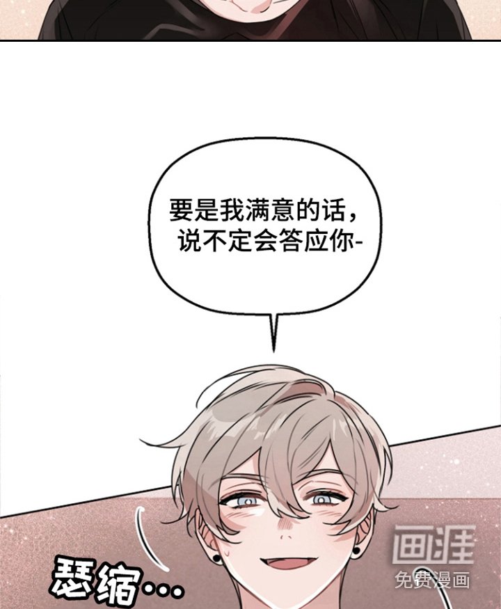 第15章：一起吧（完结）