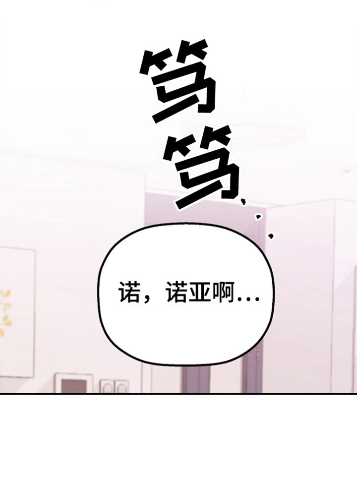 第15章：一起吧（完结）