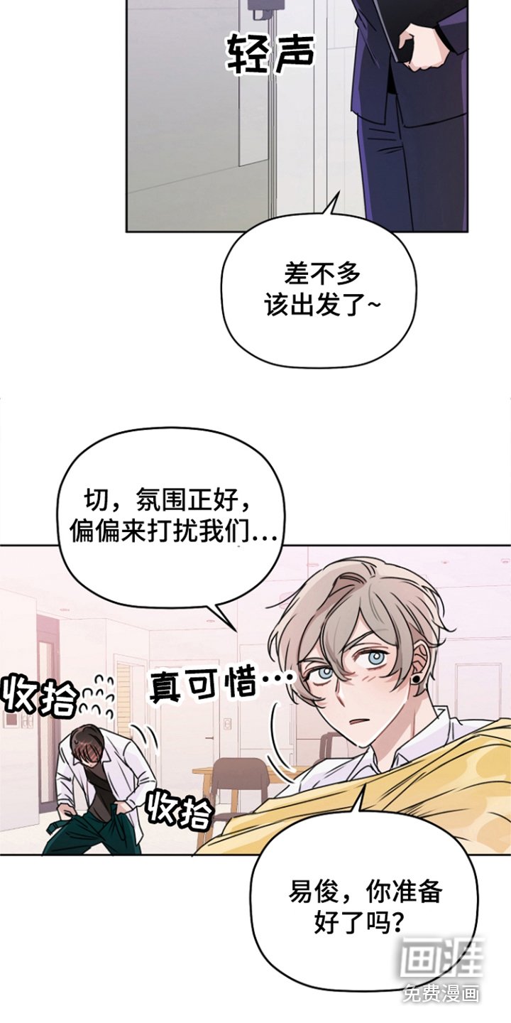 第15章：一起吧（完结）