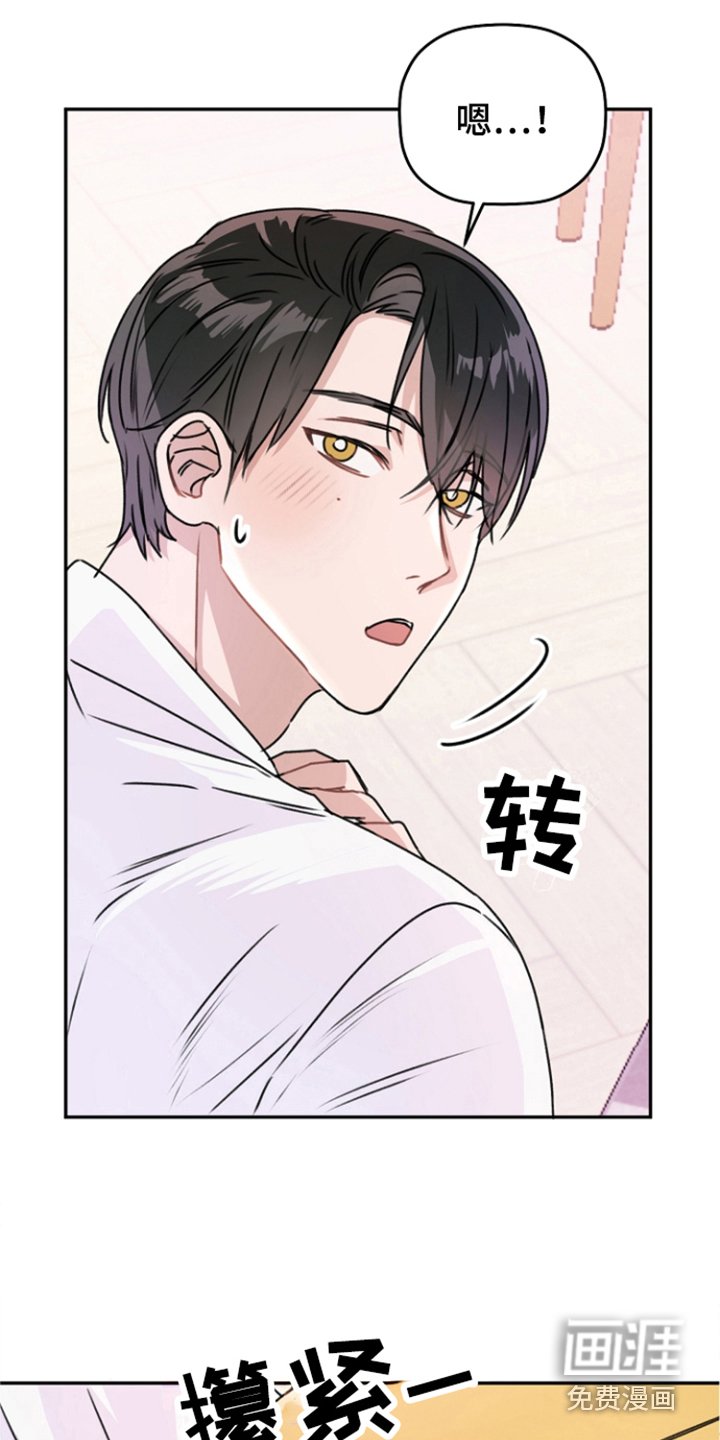 第15章：一起吧（完结）