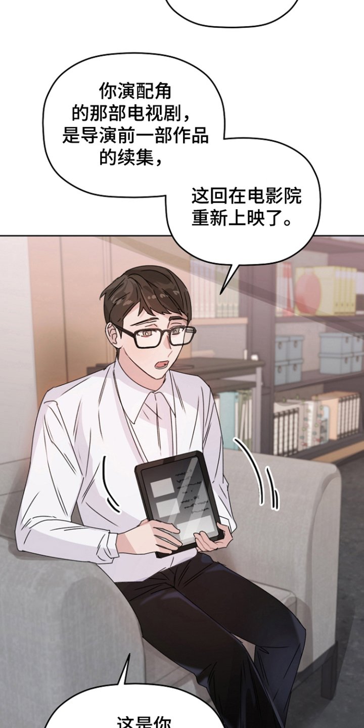 第2章：很害怕