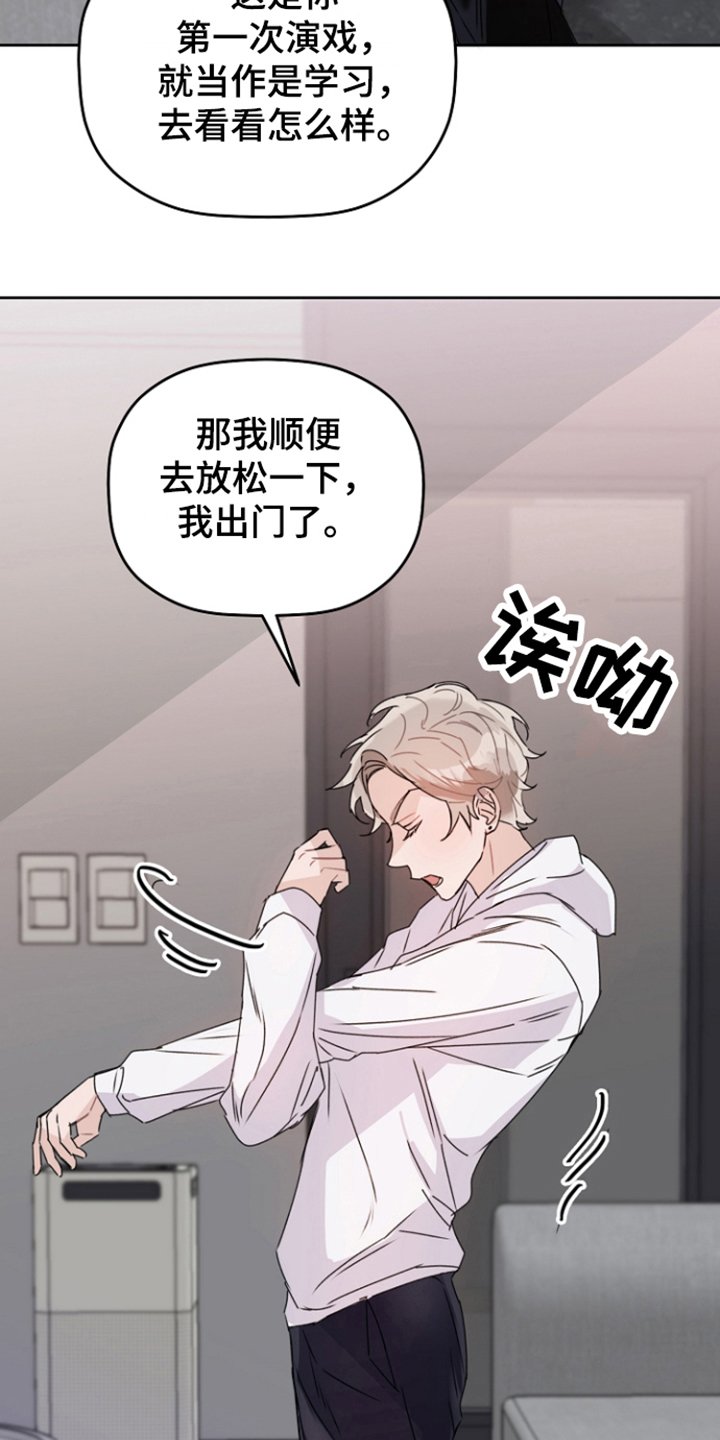 第2章：很害怕