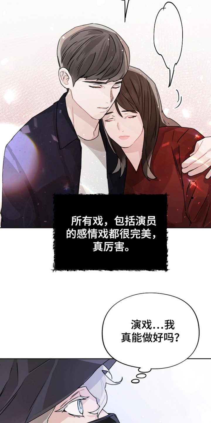 第2章：很害怕