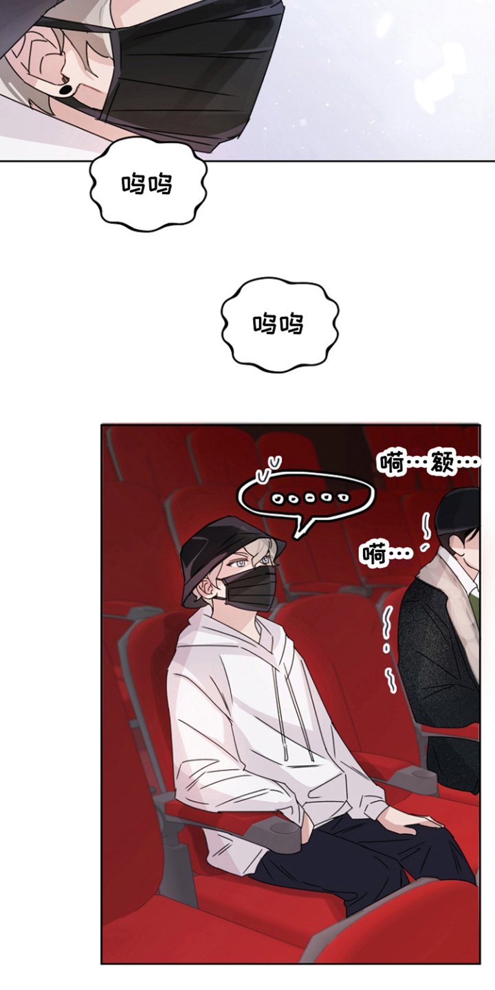 第2章：很害怕